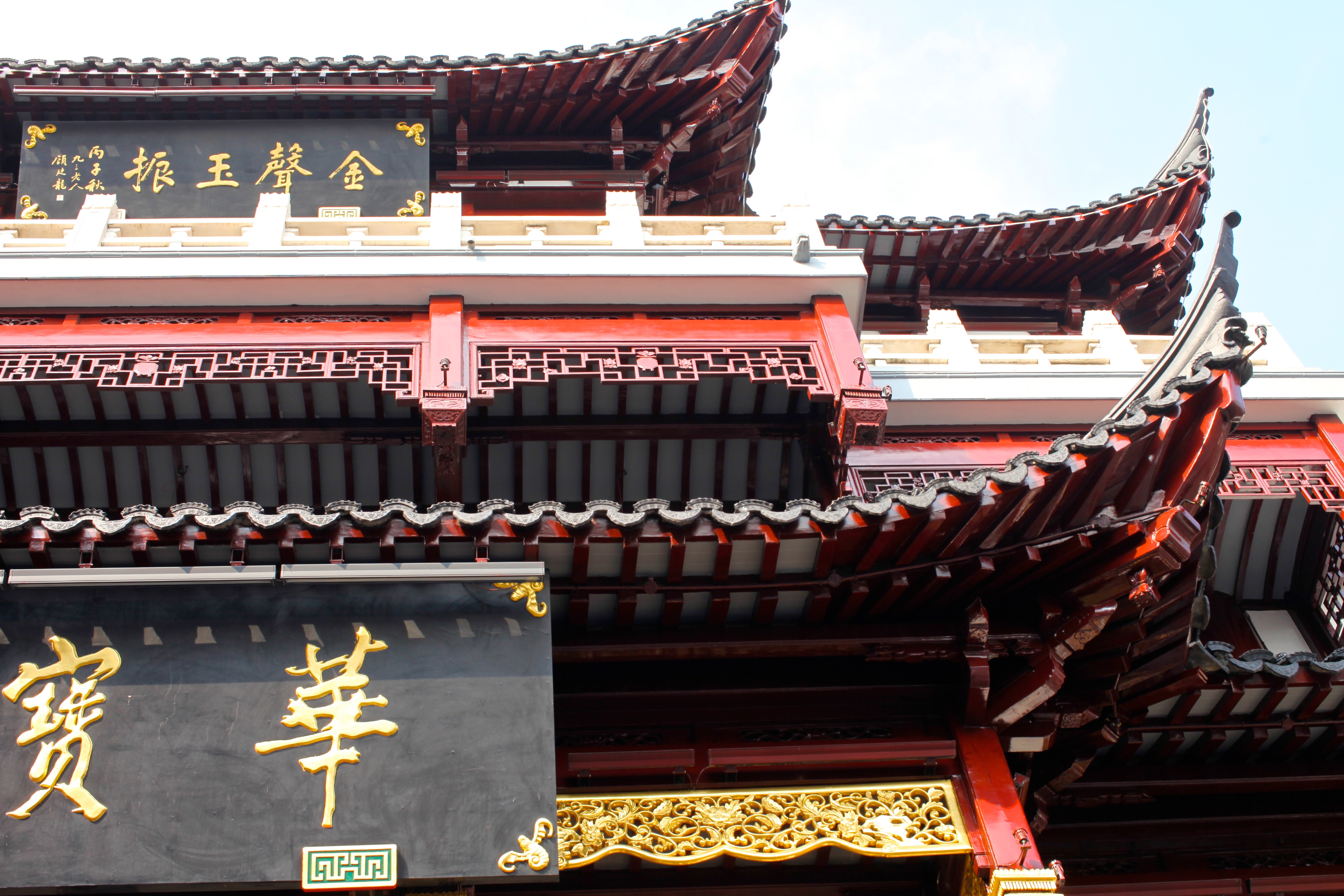 <untitled> 1 Good Fortune Gods