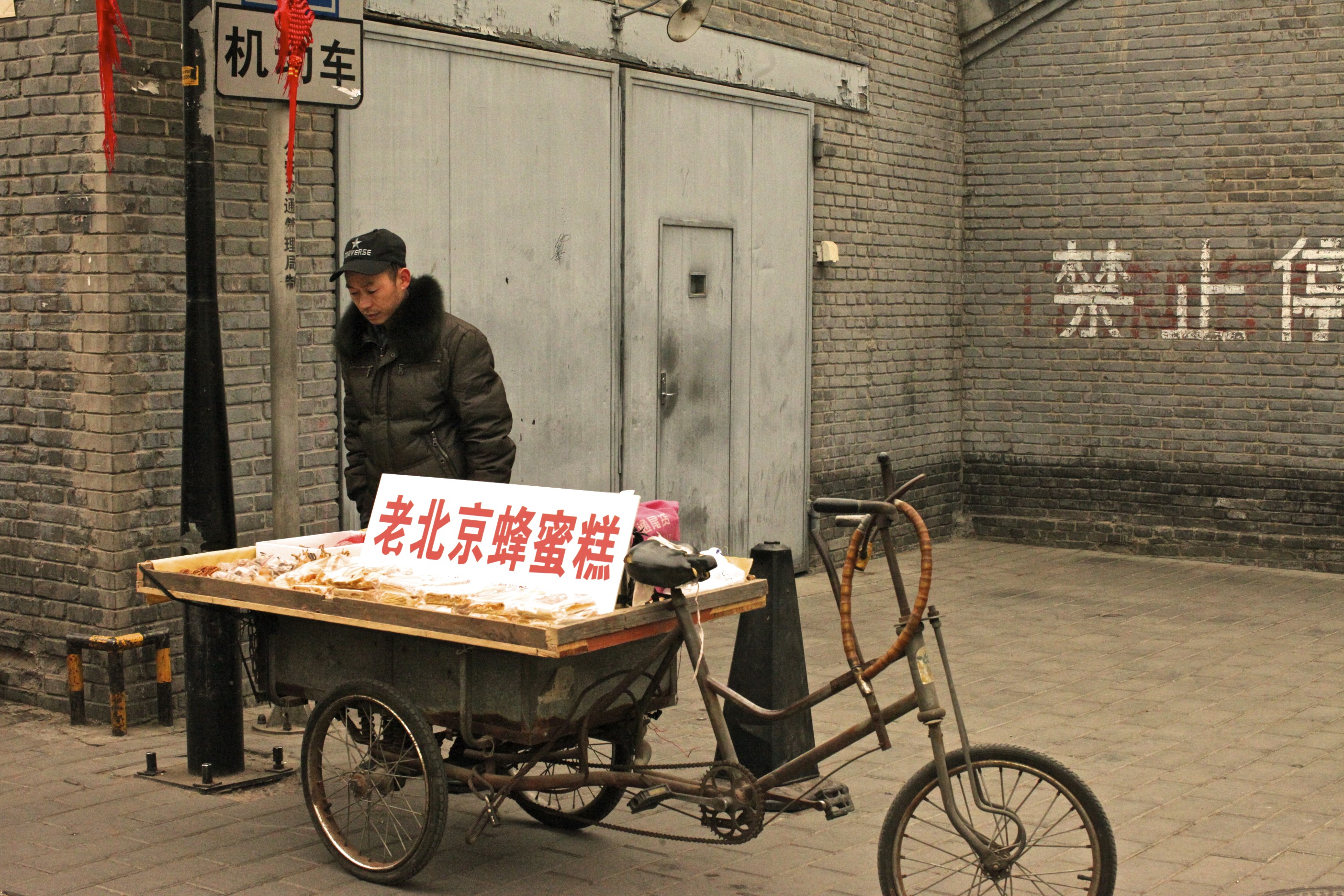 Life in a Hutong